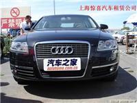 上海租車全攻略 長途短途、各區服務與價格詳情盡在一比多產品庫