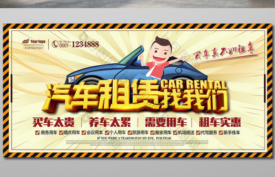 駕馭自由，隨心而行——您的專屬出行伙伴