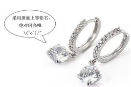 韓國設(shè)計紫色鋯石水鉆耳環(huán) 義烏廠家直銷，打造美發(fā)飾品新風(fēng)尚