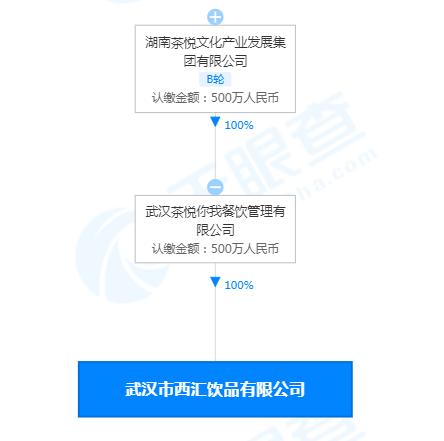 茶顏悅色武漢新布局 美發(fā)飾品銷售背后的商業(yè)邏輯與品牌年輕化野心